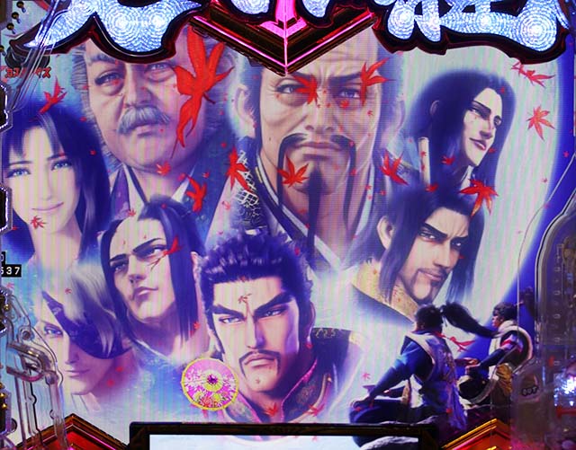 ぱちんこ・義風堂々!!兼続と慶次3（スマぱち）・リーチ後予告