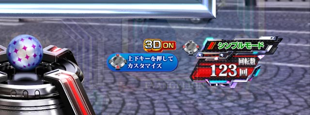 ぱちんこ・シンエヴァンゲリオン（エヴァ16）・演出モード