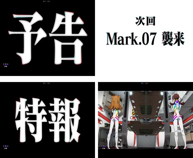 ぱちんこ・シンエヴァンゲリオン（エヴァ16）・リーチ前予告（その他）