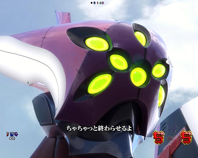 ぱちんこ・シンエヴァンゲリオン（エヴァ16）・エヴァ系CGリーチ