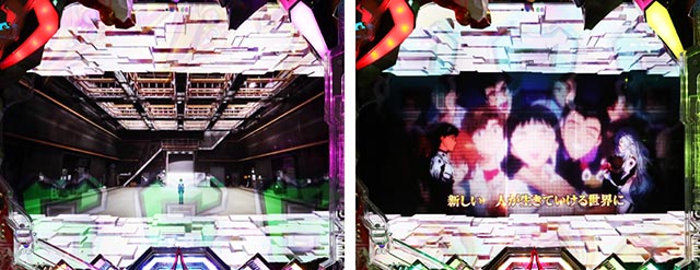 ぱちんこ・シンエヴァンゲリオン（エヴァ16）・全回転リーチ