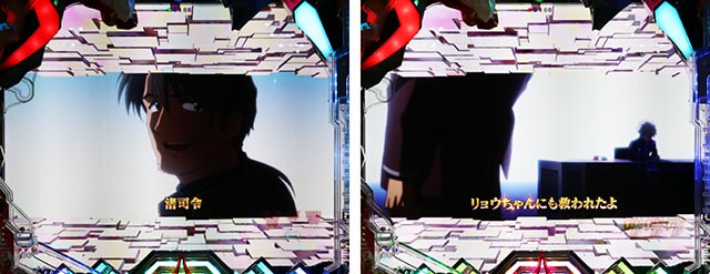 スマパチ・シンエヴァンゲリオン（エヴァ16）・全回転リーチ