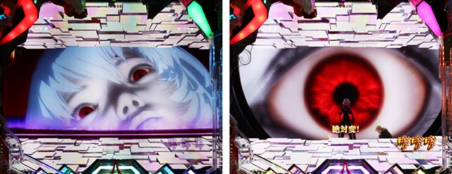 ぱちんこ・シンエヴァンゲリオン（エヴァ16）・全回転リーチ