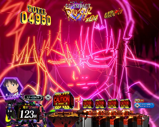 スマパチ・シンエヴァンゲリオン（エヴァ16）・即当り系リーチ