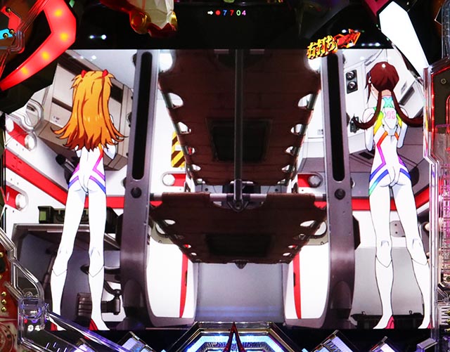 ぱちんこ・シンエヴァンゲリオン（エヴァ16）・即当り系リーチ