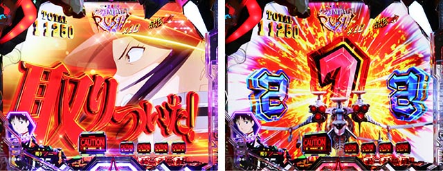 ぱちんこ・シンエヴァンゲリオン（エヴァ16）・即当り系リーチ