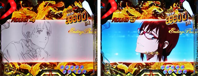 ぱちんこ・シンエヴァンゲリオン（エヴァ16）・右打ち中・大当りの種類