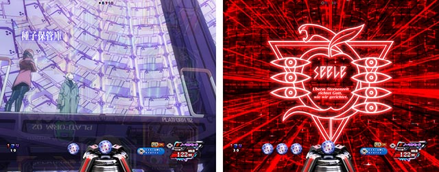 スマパチ・シンエヴァンゲリオン（エヴァ16）・背景変化系予告