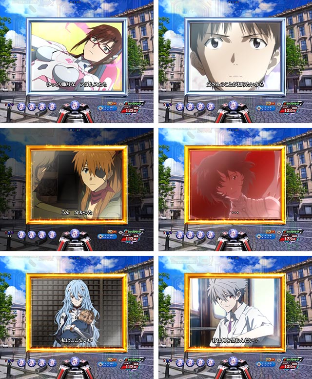 スマパチ・シンエヴァンゲリオン（エヴァ16）・ステップアップ予告