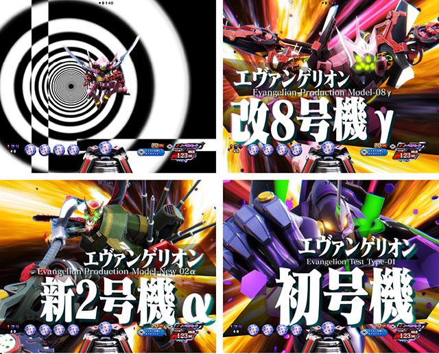 スマパチ・シンエヴァンゲリオン（エヴァ16）・ステップアップ予告