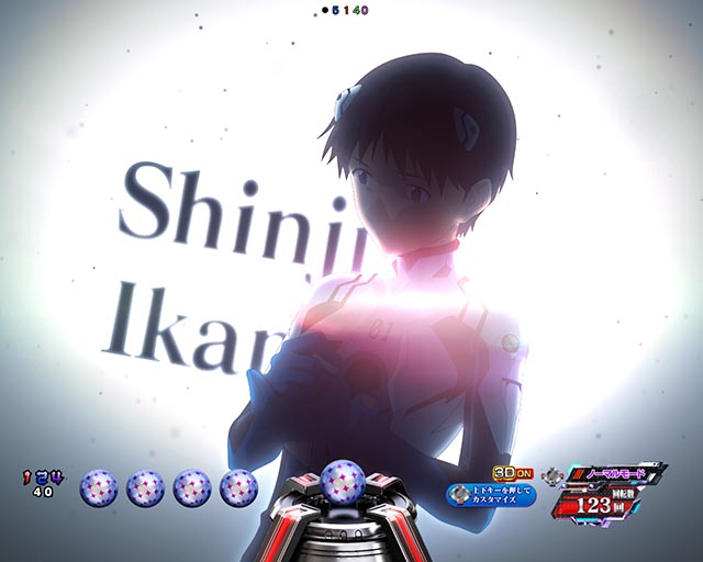 ぱちんこ・シンエヴァンゲリオン（エヴァ16）・ステップアップ予告