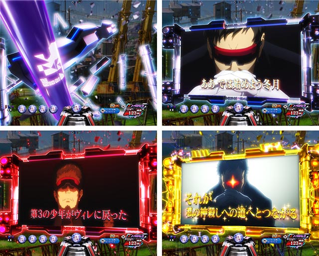 スマパチ・シンエヴァンゲリオン（エヴァ16）・ステップアップ予告