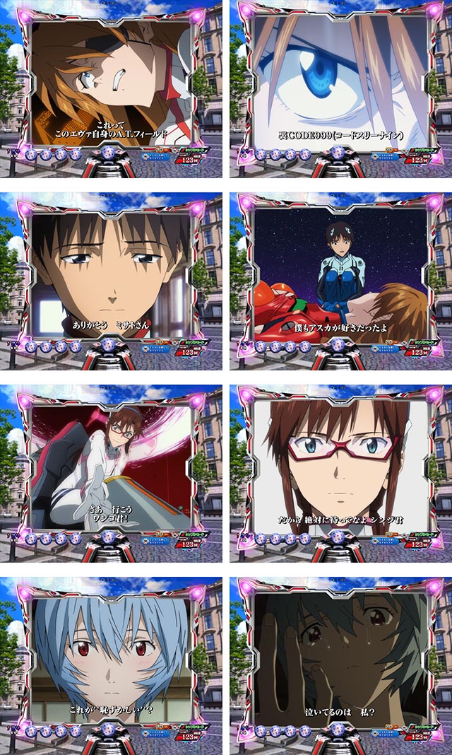 スマパチ・シンエヴァンゲリオン（エヴァ16）・連続予告