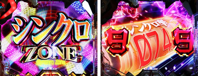 ぱちんこ・シンエヴァンゲリオン（エヴァ16）・リーチ前予告（その他）