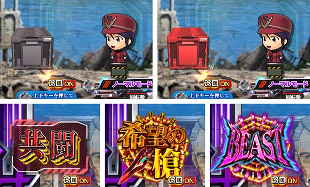 ぱちんこ・シンエヴァンゲリオン（エヴァ16）・リーチ前予告（その他）