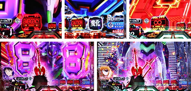 ぱちんこ・シンエヴァンゲリオン（エヴァ16）・前兆予告