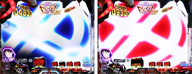 ぱちんこ・シンエヴァンゲリオン（エヴァ16）・前兆予告