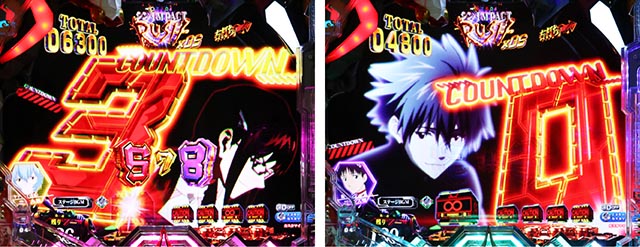 ぱちんこ・シンエヴァンゲリオン（エヴァ16）・前兆予告