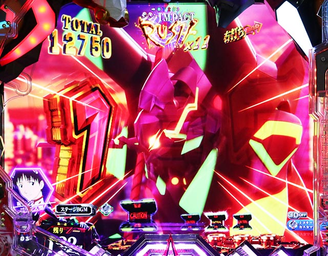 ぱちんこ・シンエヴァンゲリオン（エヴァ16）・前兆予告