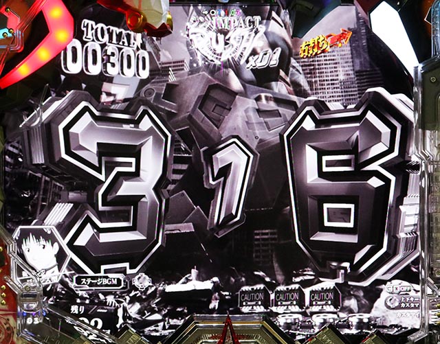 ぱちんこ・シンエヴァンゲリオン（エヴァ16）・前兆予告