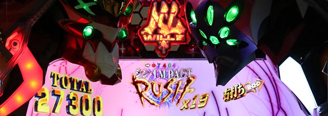 ぱちんこ・シンエヴァンゲリオン（エヴァ16）・変動中予告