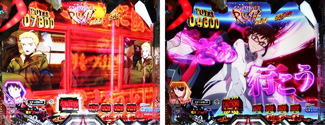 ぱちんこ・シンエヴァンゲリオン（エヴァ16）・変動中予告