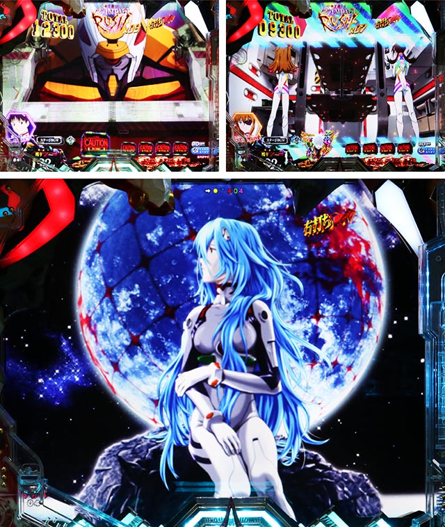 ぱちんこ・シンエヴァンゲリオン（エヴァ16）・変動中予告