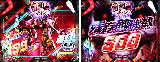 ぱちんこ・シンエヴァンゲリオン（エヴァ16）・殲滅チャンス