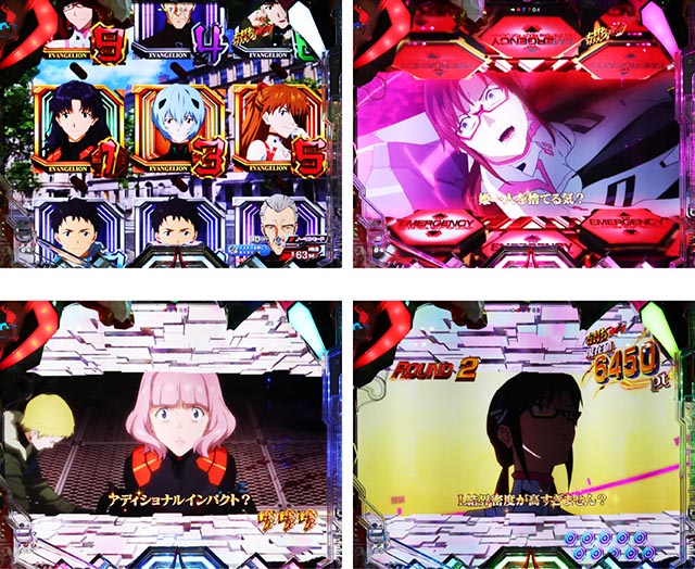 ぱちんこ・シンエヴァンゲリオン（エヴァ16）・リザルト＆ST終了後