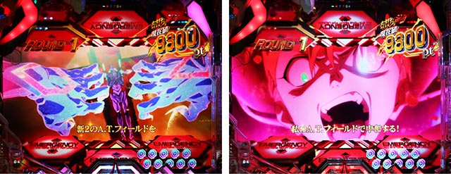 スマパチ・シンエヴァンゲリオン（エヴァ16）・右打ち中・大当りの種類