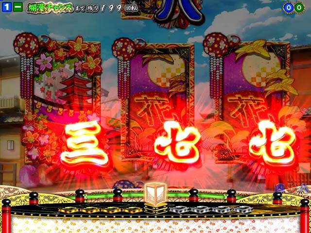 満開爛漫GO（ごらく）・先読み予告（その他）