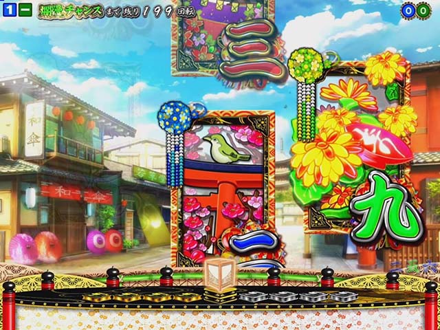 満開爛漫GO（ごらく）・リーチ前予告