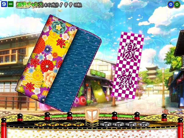 満開爛漫GO（ごらく）・リーチ前予告