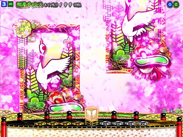 満開爛漫GO（ごらく）・リーチ前予告