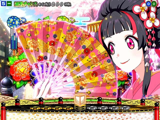 満開爛漫GO（ごらく）・リーチ後予告