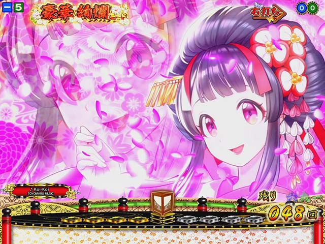 満開爛漫GO（ごらく）・主要演出