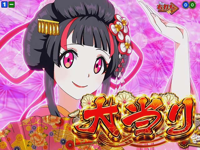 満開爛漫GO（ごらく）・右打ち中の大当り