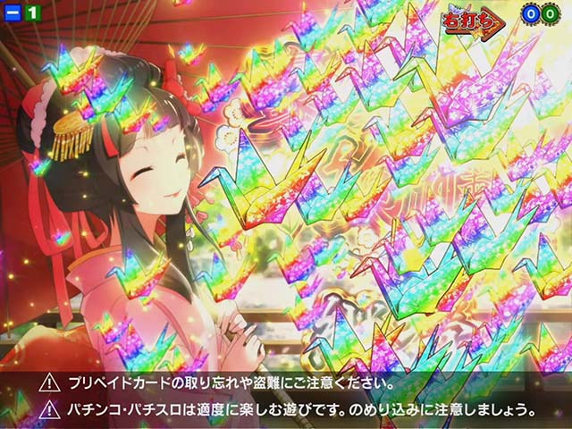 満開爛漫GO（ごらく）・右打ち中の大当り