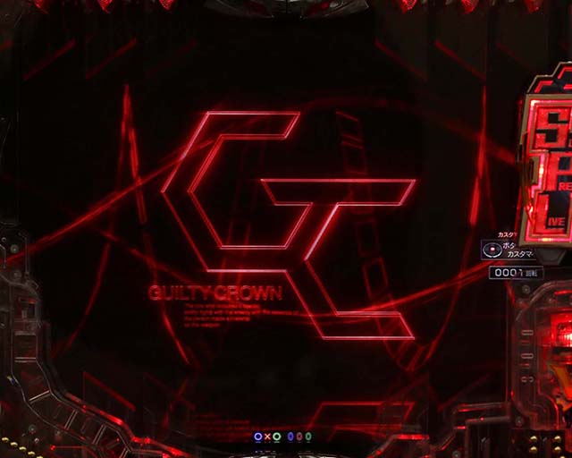 ぱちんこ・ギルティクラウン2・リーチ前予告