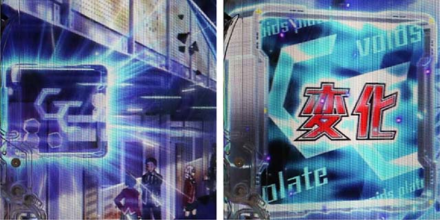 ぱちんこ・ギルティクラウン2・リーチ前予告