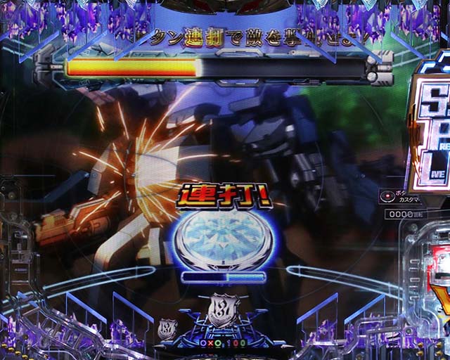 ぱちんこ・ギルティクラウン2・リーチ前予告