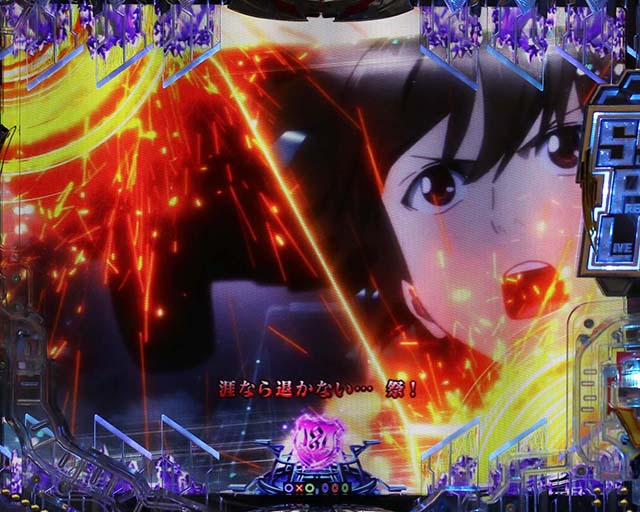 ぱちんこ・ギルティクラウン2・リーチ後予告