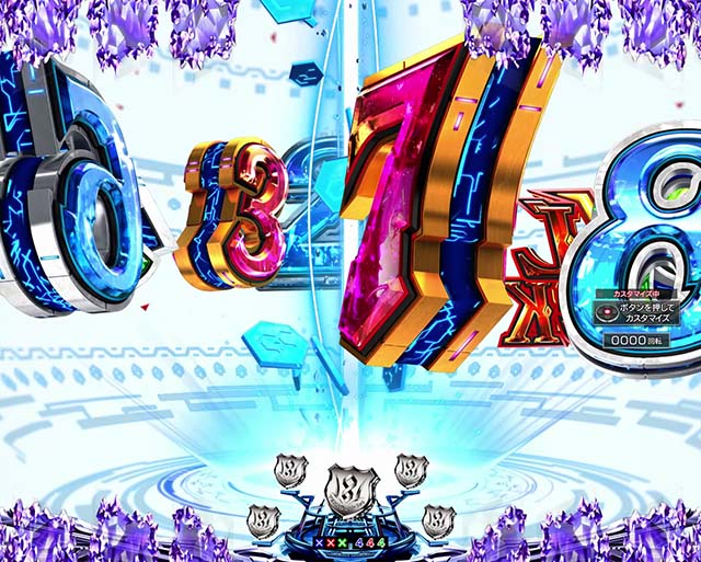 ぱちんこ・ギルティクラウン2・ロングリーチ