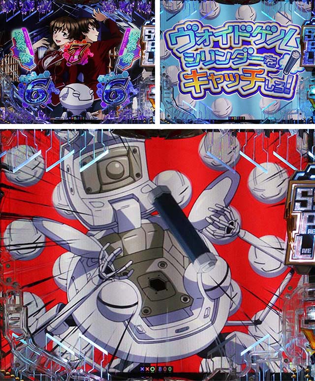 ぱちんこ・ギルティクラウン2・ふゅーねるキャッチ