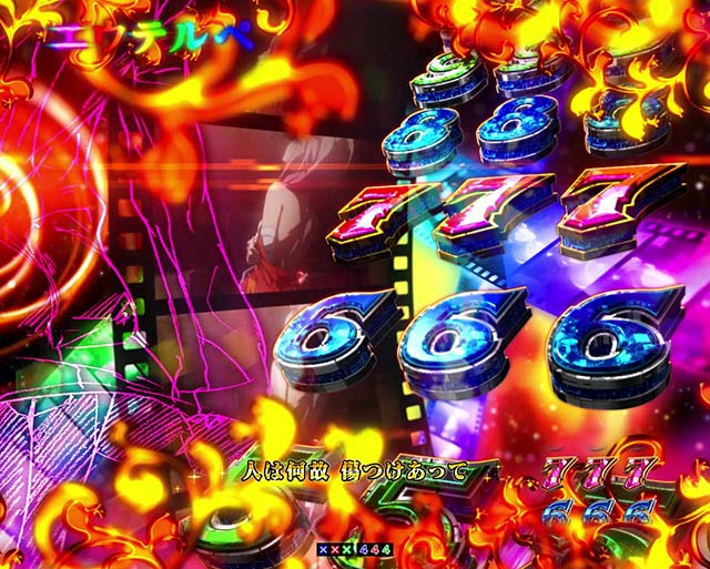 ぱちんこ・ギルティクラウン2・全回転リーチ