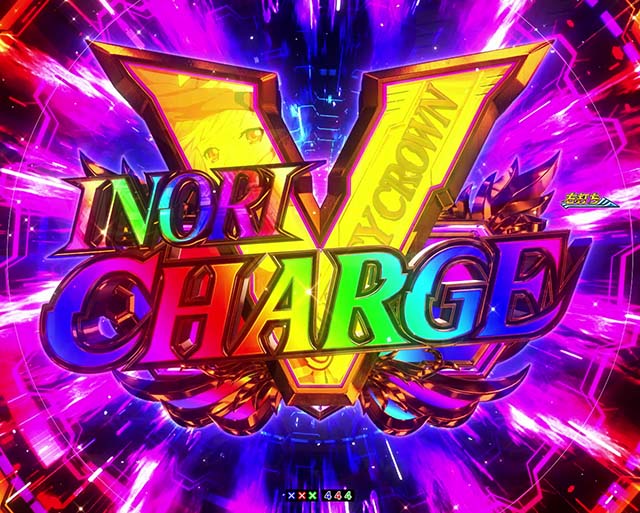 ぱちんこ・ギルティクラウン2・SUPER PREMIUM LIVE（SPL）