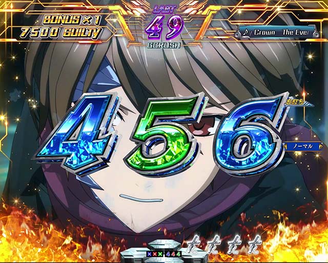 ぱちんこ・ギルティクラウン2・GC RUSH