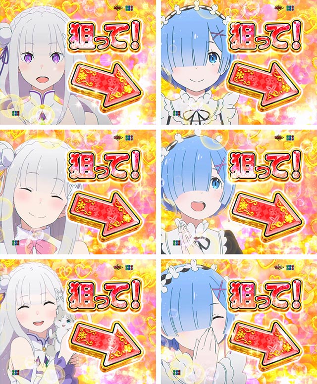 スマパチ・Re:ゼロから始める異世界生活season2(ぱちんこリゼロ2)・RUSH