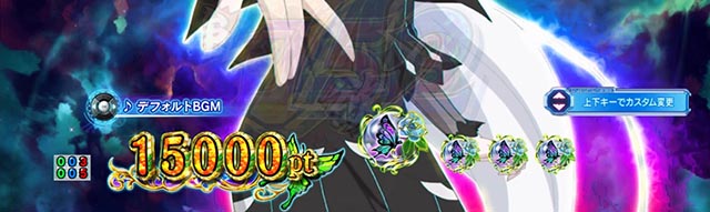 スマパチ・Re:ゼロから始める異世界生活season2（ぱちんこリゼロ2）・カスタマイズ