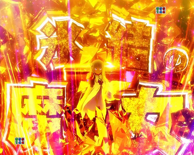 スマパチ・Re:ゼロから始める異世界生活season2(ぱちんこリゼロ2)・注目演出